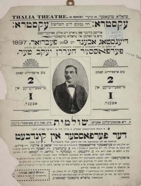 Shulamis, c1896. [Publisher: Thalia Theatre; Place: New York]  Additional Title(s): Ferfasser in ?indbe?