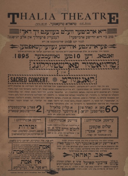 Theater forshtelung un kontsert, c1895. Creators: Bowery Theatre, Chanan Jacob Minikes.