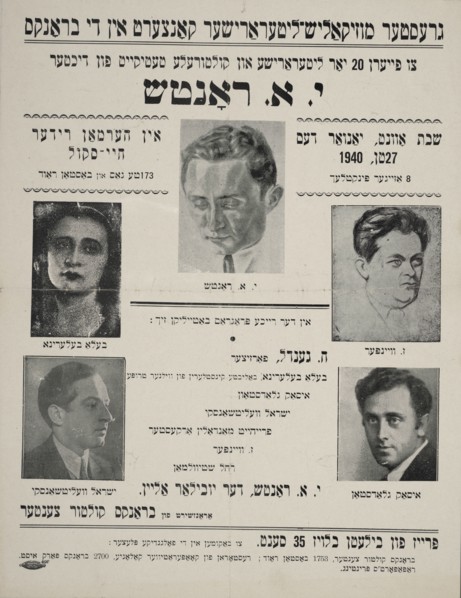 Grester muzikalish-literarisher kontsert in di Bronks tsu fayern 20 yor literarishe..., c1940. Creator: Bronx Culture Center.