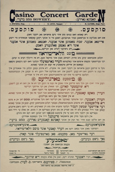 Sukses, c1900 - 1909 (?). [Publisher: B. Levin, Printer; Place: New York]