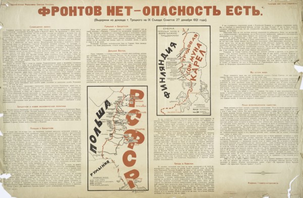 No Fronts - But Danger There Is,  1921-12-27. Creator: Cheremnykh Mikhail Mikhajlovich.