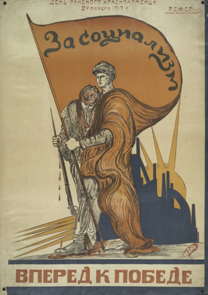 Day of Wounded Red Army (2 November 1919) Forward to Victory,  1919-11-02. Creator: Viktor Nikolaevich Denisov.