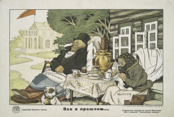 All as in the Past, 1921. [Publisher: Gosudarstvennoe Izd.; Place: Petrograd]  Additional Title(s): Vse v proshlom