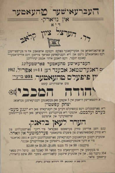 Yehudah ha-Makabi: historishe drame in 5 akten fon bekanten Hebreishn pedagog, Yitshok..., c1912. Creators: Hertsl Tsiyon Club, Isaac Epstein.