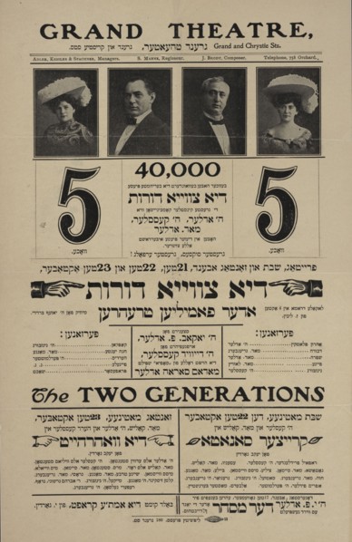 Di tsvey doyres, oder, familyen trehren: lokale drama in 4 akten, c1904. Creators: Adler's Grand Theatre, Zalman Libin, Joseph Brody, Jacob Adler.