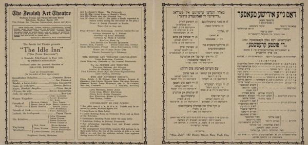 Di puste kretshme: a romantishe folks-komedye in 4 akten, c1919. Creator: Emanuel Reicher.
