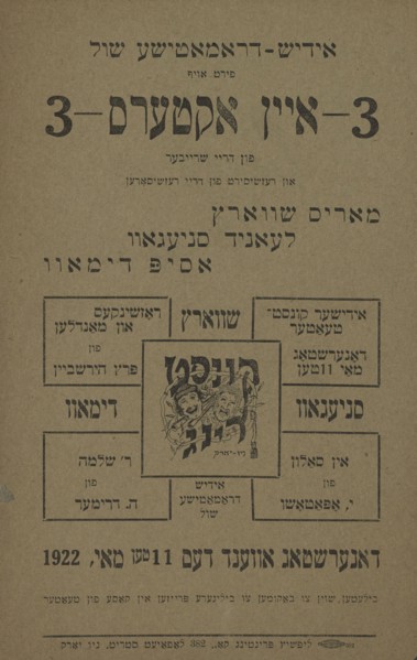 3 eyn akters, c1922. Creator: Yiddish Dramatic Society.