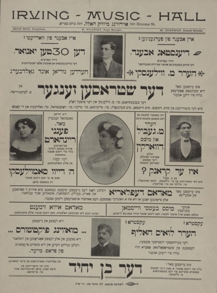 Der shtrasen zenger, c1912 (?). [Publisher: Lipshitts Press; Place: New York]