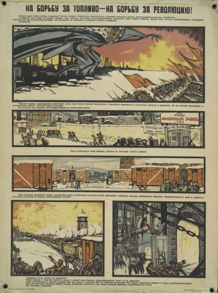 In Fighting for Fuel - Fighting for Revolution, 1920. Creator: Kochergin Nikolay Mikhajlovich.