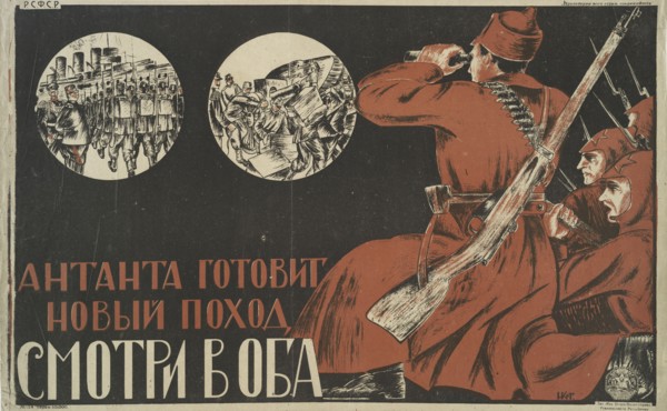 The Entente Prepares New Attack - Look at Both, 1920. Creator: Nikolay Nikolaevich Kogout.