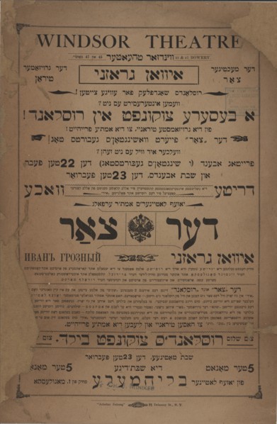 Der tsar: Ivan Grozni, c1895 (?). [Publisher: Arbeiter Zeitung; Place: New York]  Additional Title(s): Ivan Grozni