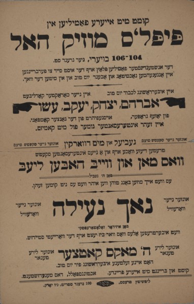 Avrom, Yitshok, Yankev, Eysev, c1900 - 1919 (?). [Publisher: Lipshitts Press; Place: New York]