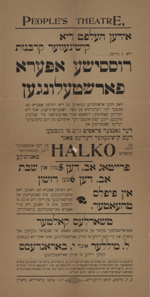 Halko, c1903. Creator: People's Theatre.