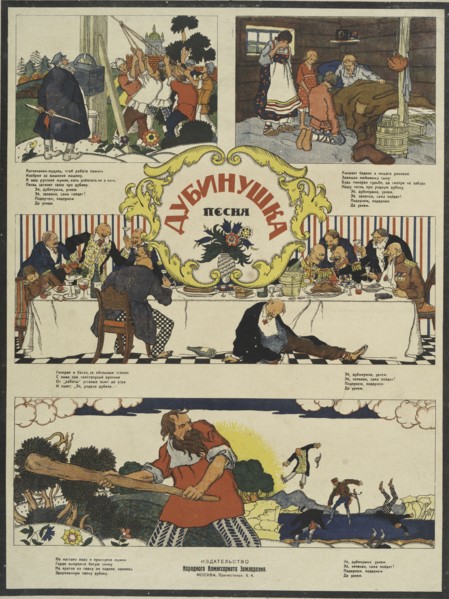 Dubinushka (little oak tree song), 1919. Creator: V Spasskii.
