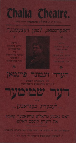 Der shtumer, oder, lebedik bagroben, c1899. [Publisher: Y. Lipshitts; Place: N.Y]Additional Title(s): Lebedik bagroben