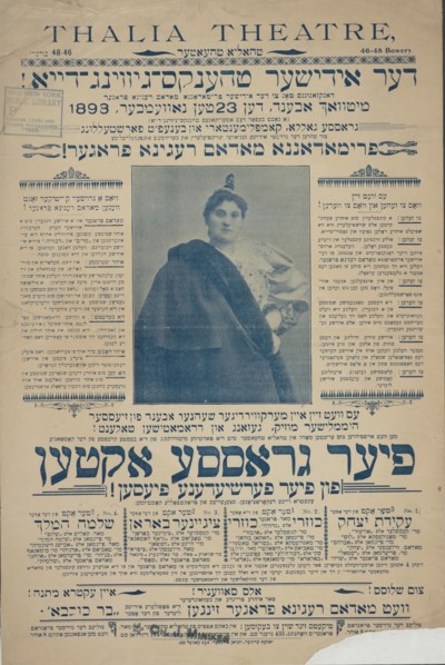 Der Idisher thenksgiving Dey: dankzogung tsu der Idisher primadonna Madam Regina Prager, c1898. Creator: Thalia Theatre.