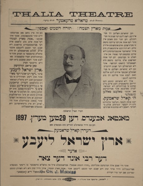 Erets Yisroel liebe, oder, der rebe und der Tsar, c1897. Creator: Thalia Theatre.