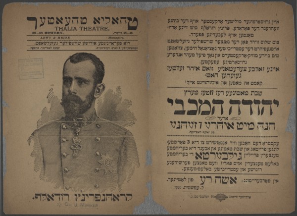 krohnprints Rudolf, oder, di Yuden in Estraykh: grosse lebensbild oys dem Estraykhishn..., c1894 (?) Creator: Thalia Theatre.