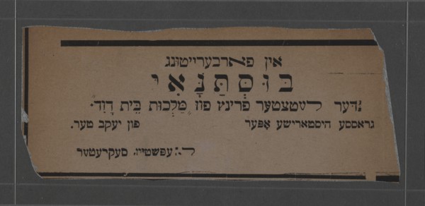 Bustenay, der letster prints fun malkhes beys Dovid: grosse historishe oper, c1895. Creator: Thalia Theatre.