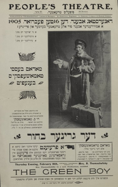 Der griner boher, c1905. [Publisher: s.n.; Place: New York]