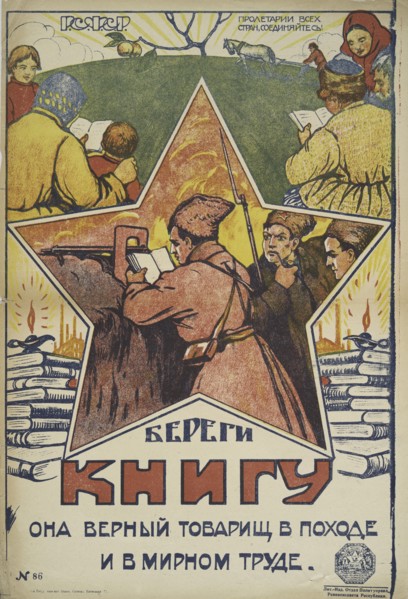 Beregi knigu. Ona vernyi tovarishch v pokhode i v mirnom trude,  1917 - 1921. Creator: Unknown.