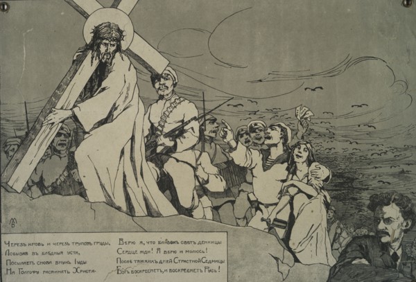 Christ with cross vs. Trotsky, c1915-1925.   Additional Title(s): Christos s krestom