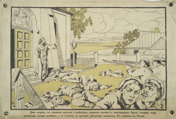 Asiatic Bolsheviks shooting priest, c1915-1925.   Additional Title(s): Dazhe matrosy, eti otchaiannye khuligany