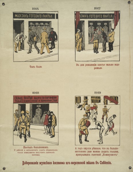 Men's Clothing Getting Worse,  1915 - 1919.   Additional Title(s): Vzdorozhanie muzhskogo kostiuma... v Sovdepii