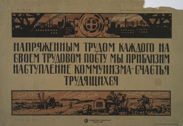 The Efforts of Every One... 1921 Mos, 1921. Creator: Unknown.