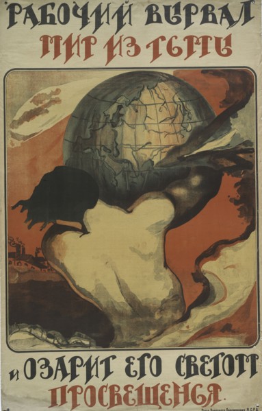 Workers Brought Peace, c1915-1925. Creator: Unknown.
