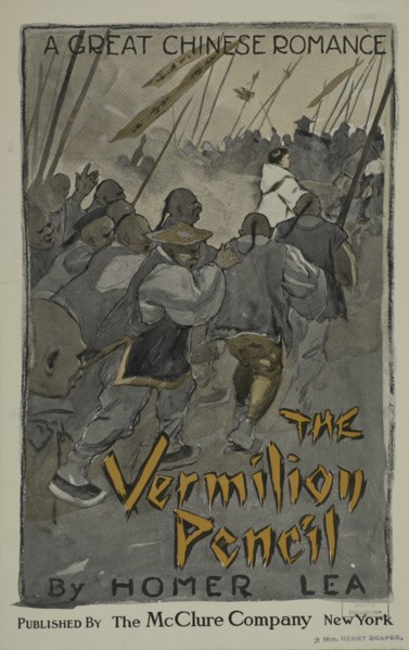 A great Chinese romance. The vermillion pencil. c1895 - 1911. published: 1908