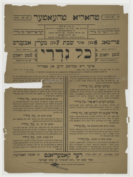 Kol Nidre, oder, Di geheyme Yuden in Madrid, c1890 - 1899. Creator: Unknown.