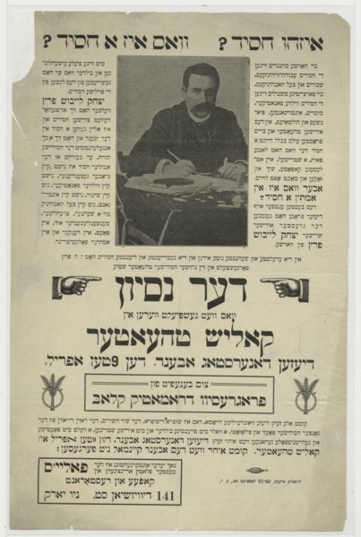 Der nisoyen, c1890 - 1899. [Publisher: Kalish Theatre; Place: New York]  Additional Title(s): Temptation