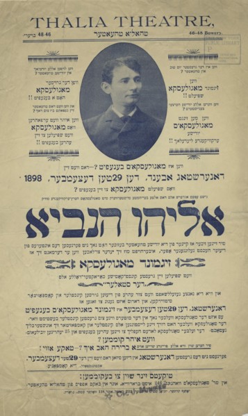 Eliyahu hanovi, c1898-12-29. [Publisher: Thalia Theatre; Place: New York]  Additional Title(s): Elijah the prophet