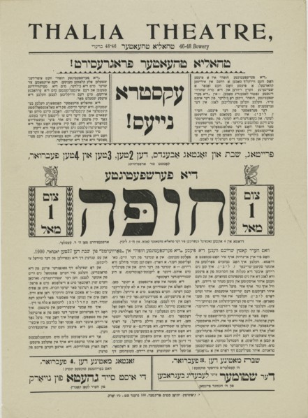 Der fershpetigte hupe, c1900-02-02 - 1900-02-04. Creator: Unknown.