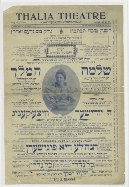 Shelomoh ha-melekh, c1898-09-17. [Publisher: Thalia Theatre; Place: New York]  Additional Title(s): King Solomon