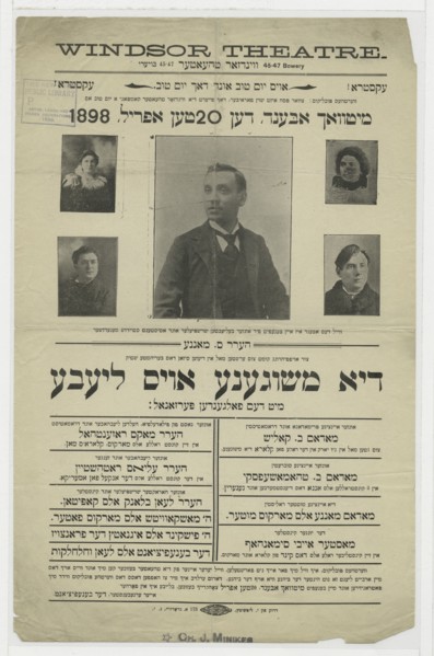 Di meshugene oys liebe, c1898-04-20. Creator: Unknown.
