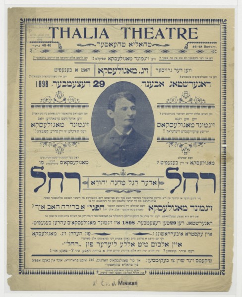 Rahel, oder, Degel mahneh Yehuda, c1898-12-29. Creator: Unknown.