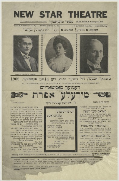 Mirele Efros, di Idishe kenigin Lier, c1908-10-14. Creator: Unknown.