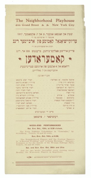 Kameraden, c1917. [Publisher: Neighborhood Playhouse; Place: New York]  Additional Title(s): Comrades
