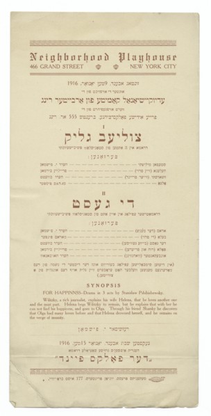 Tsulieb glik, c1916. [Publisher: Neighborhood Playhouse; Place: New York]  Additional Title(s): For happiness