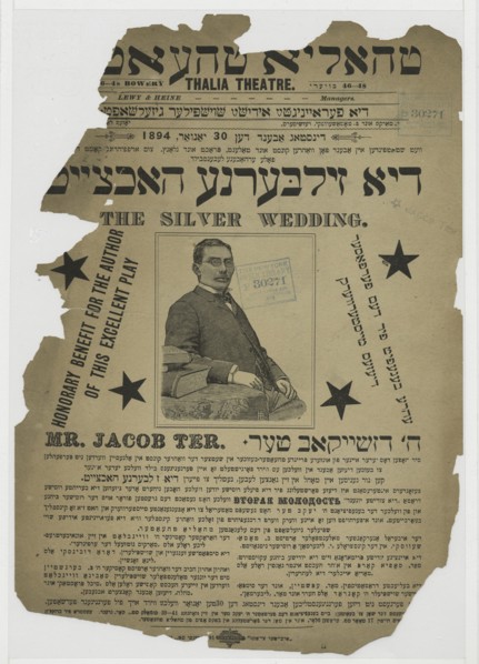 Di zilberne hokhtsayt, c1894-01-30. Creator: Unknown.
