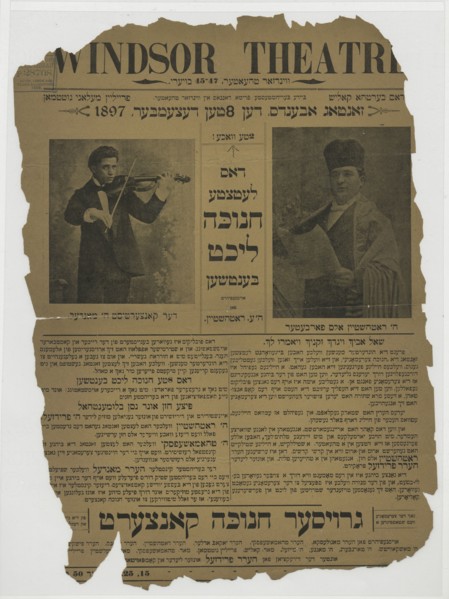 Dos lettste Hanike likht bentshen, c1897-12-08. Creator: Unknown.