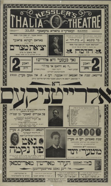 Di alraytnikes, [The all-rightniks], 1910. Creator: Unknown.