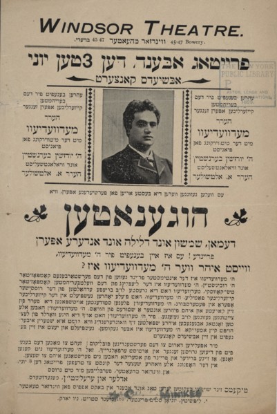 Hungerman, Demon, Shimshn und Delayleh und andere opern, c1900 - 1919 (?). Creator: Windsor Theatre.