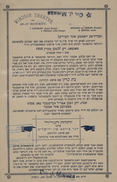 Yehudah ha-Galili, oder, der first fun Yerusholayim, c1893. Creator: Windsor Theatre.