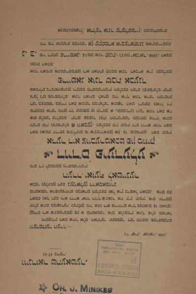 Dovid's fiedele, oder, di tsoybermakht fun muzik [advertising letter], c1898. Creators: Windsor Theatre, Yosef Latayner.