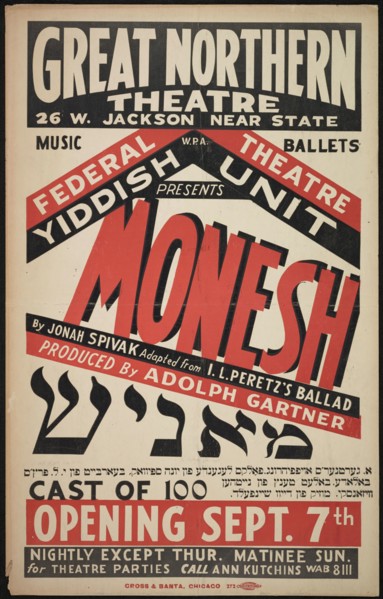 Monesh, Chicago, 1937. Creator: Unknown.