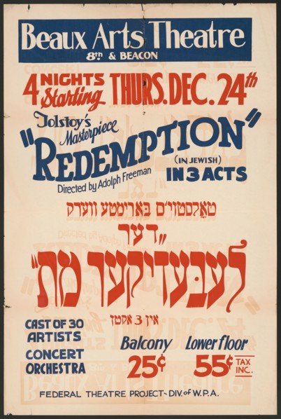 Redemption, Los Angeles, [193-]. Creator: Unknown.