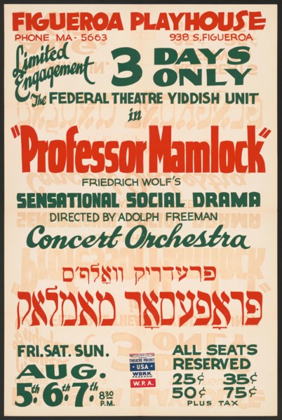 Professor Mamlock, Los Angeles, 1938. Creator: Unknown.